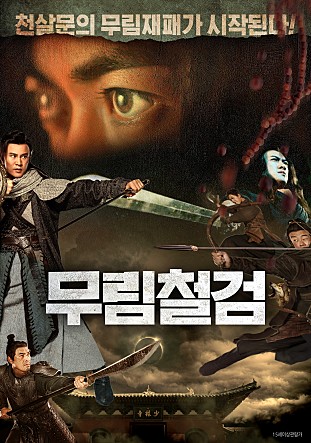 movie_image.jpg?type=m665_443_2