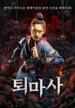 movie_image.jpg?type=m665_443_2