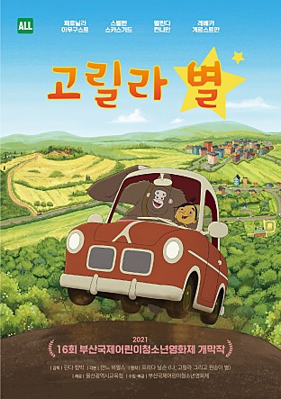 movie_image.jpg?type=m665_443_2