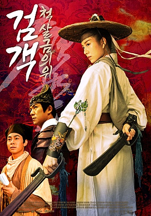 movie_image.jpg?type=m665_443_2