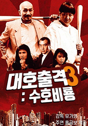 movie_image.jpg?type=m665_443_2