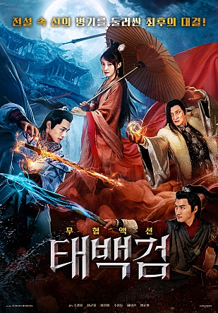 movie_image.jpg?type=m665_443_2
