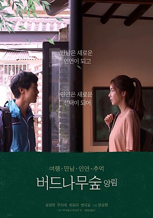 movie_image.jpg?type=m665_443_2