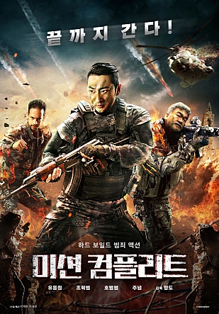 movie_image.jpg?type=m665_443_2