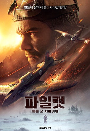 movie_image.jpg?type=m665_443_2