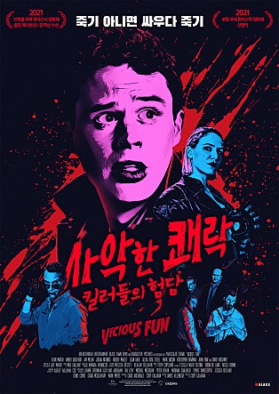 movie_image.jpg?type=m665_443_2