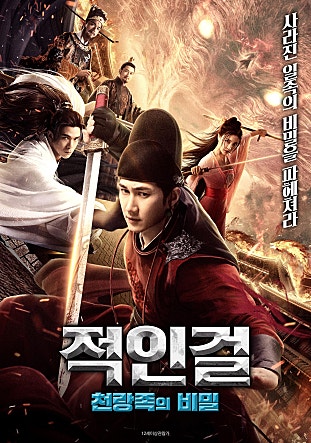 movie_image.jpg?type=m665_443_2