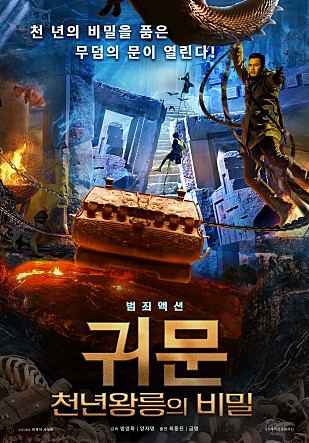 movie_image.jpg?type=m665_443_2