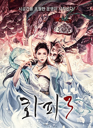 movie_image.jpg?type=m665_443_2