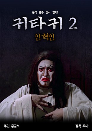 movie_image.jpg?type=m665_443_2