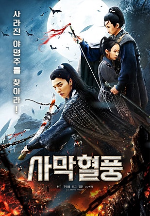 movie_image.jpg?type=m665_443_2