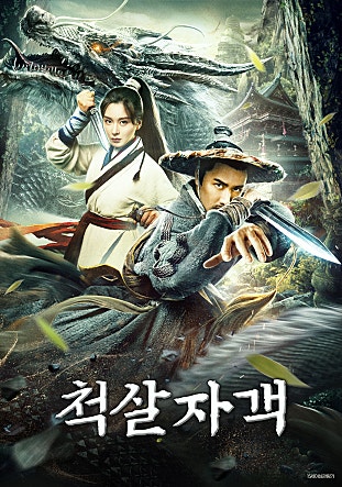 movie_image.jpg?type=m665_443_2