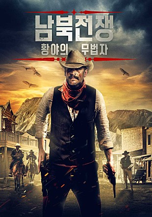 movie_image.jpg?type=m665_443_2