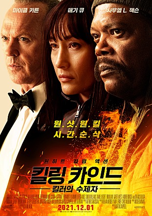 movie_image.jpg?type=m665_443_2