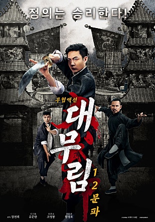 movie_image.jpg?type=m665_443_2