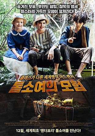 movie_image.jpg?type=m665_443_2
