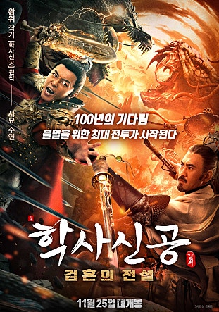 movie_image.jpg?type=m665_443_2