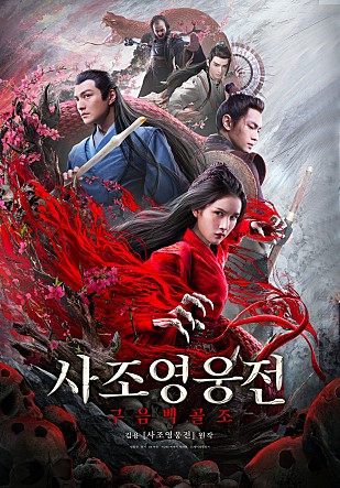 movie_image.jpg?type=m665_443_2