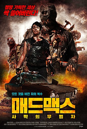 movie_image.jpg?type=m665_443_2