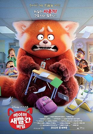 movie_image.jpg?type=m665_443_2