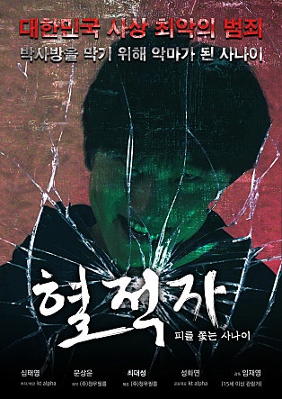movie_image.jpg?type=m665_443_2
