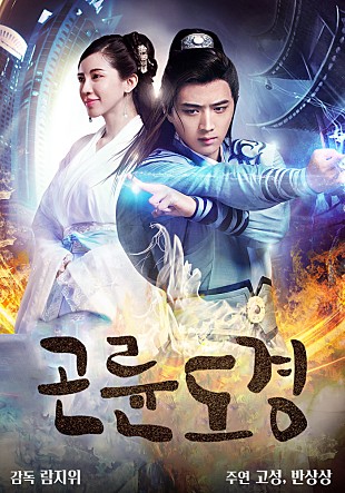 movie_image.jpg?type=m665_443_2