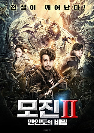 movie_image.jpg?type=m665_443_2