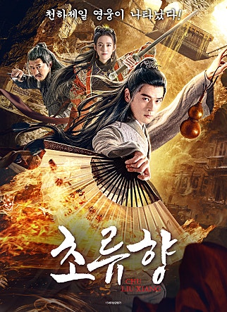 movie_image.jpg?type=m665_443_2