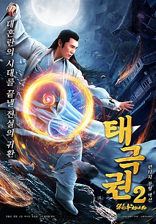 movie_image.jpg?type=m665_443_2