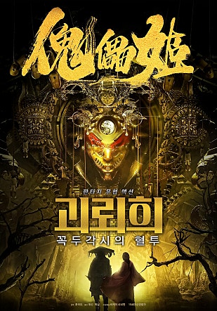 movie_image.jpg?type=m665_443_2
