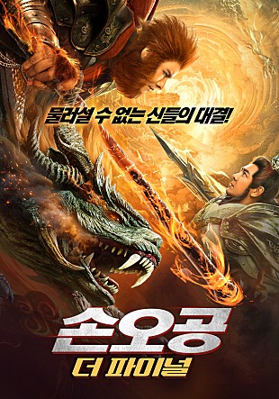 movie_image.jpg?type=m665_443_2