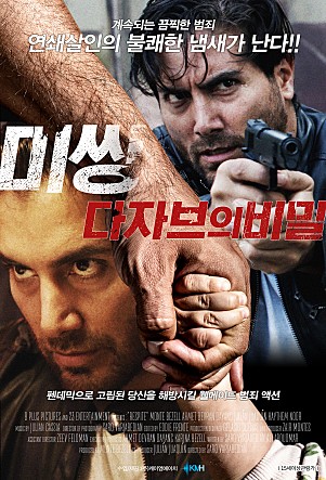 movie_image.jpg?type=m665_443_2