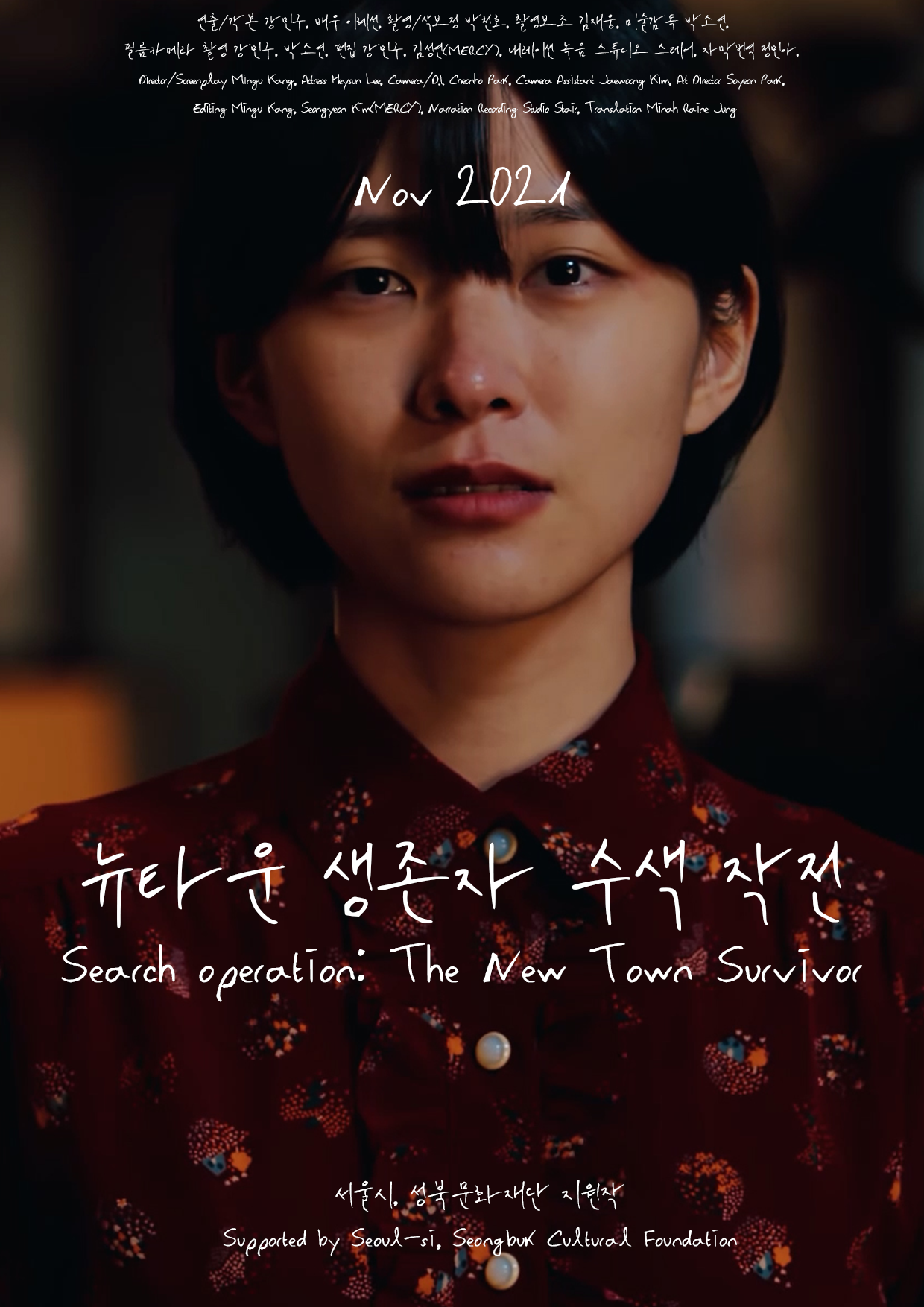 뉴히어로주 이미지