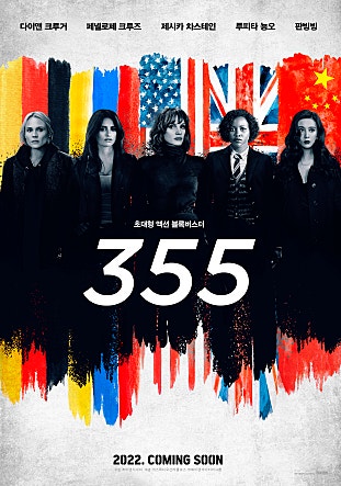movie_image.jpg?type=m665_443_2