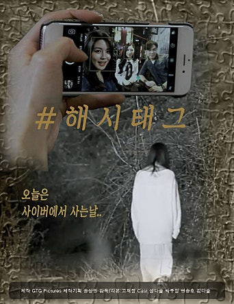해시태그