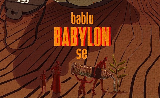 바블루 바빌론 세
