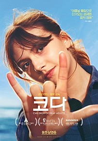 앤티앤스용산아이파크몰 이미지