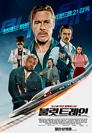 영화 다시보기