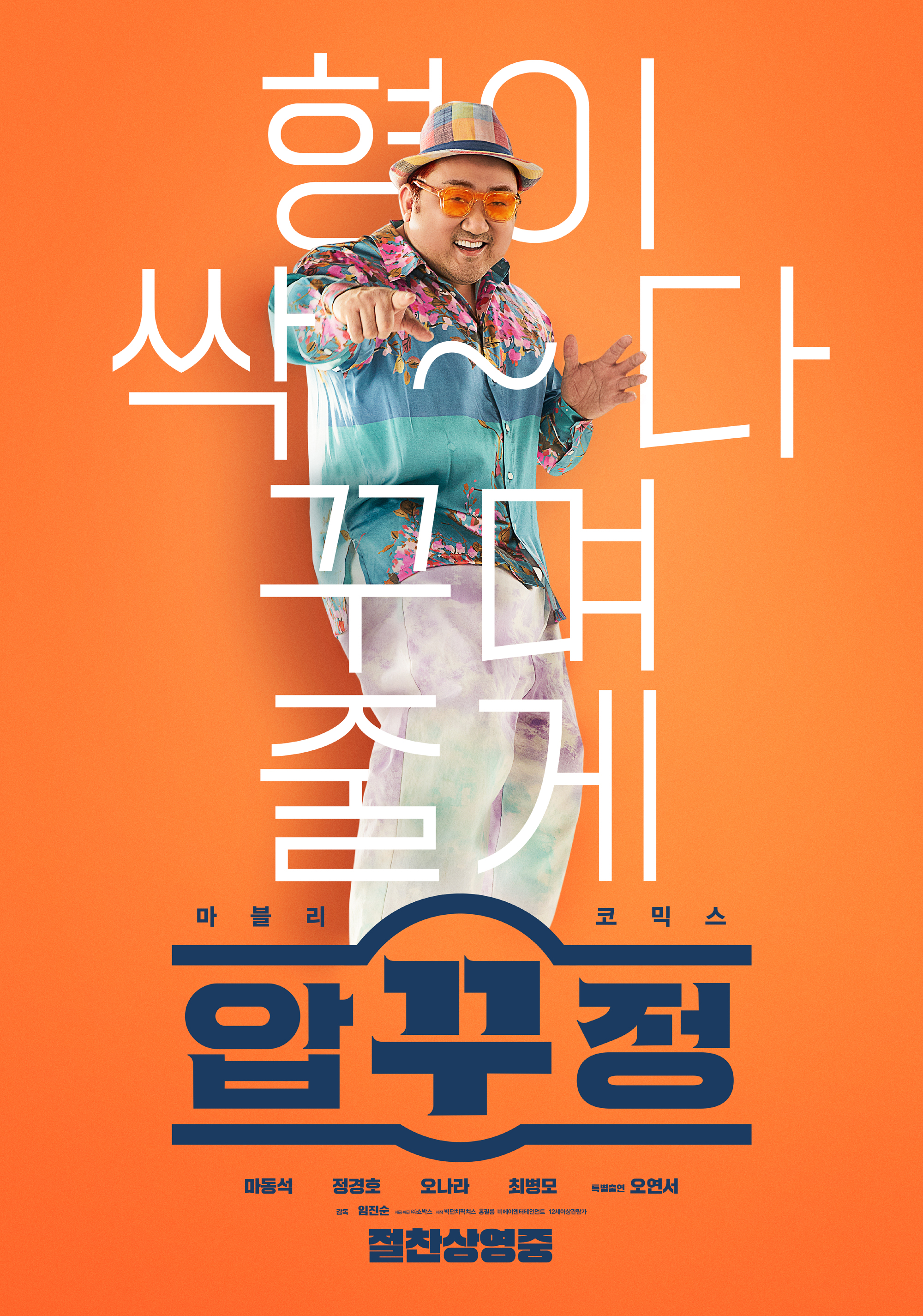 24CAFE33커피상왕십리역 이미지